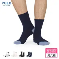 在飛比找momo購物網優惠-【PULO】6雙組 厚棉雙色氣墊長襪(長襪/運動襪/除臭襪/