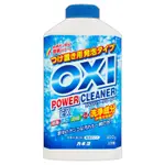 日本KANEYO OXI除污消臭漂白粉400G