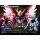 萬代 FW GUNDAM CONVERGE 鋼彈SEED DESTINY 3體套組 盒玩 代理版 豬帽子模型玩具