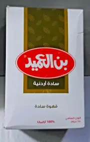 Dean's Coffee Ground Delicious Taste سادة Jordanian Compare It With Any Coffee