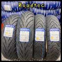 在飛比找蝦皮購物優惠-«車專研»象牌 ROADTEC 120/80-14建議售價$