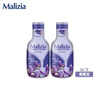 在飛比找HOTAI購優惠-【瑪莉吉亞 Malizia】香氛沐浴乳兩入組-鳶尾花