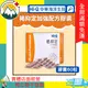 ★富丘藥局★ HI-Q 中華海洋生技 褐抑定-加強配方膠囊 褐藻醣膠 60粒/盒