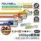 POLYWELL cat.6A 超高速 遮蔽網路線 【ARZ】【D231】0.3m~7m RJ45 10Gbps 數據線