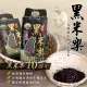 【正宗電視名人推薦】濁水溪特級黑米樂14包裝 600g/袋 非紫米.白米