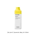 [DR.JART+] 神經酰胺身體油 250ML / K-BEAUTY