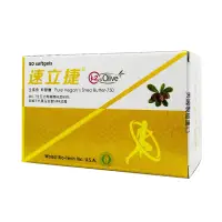 在飛比找松果購物優惠-速立捷 全素 k2型乳油木果 軟膠囊 50顆/盒(同關立固成