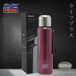 【米雅可】米雅可KORUTO 316不鏽鋼真空全鋼保溫杯-600ML-淡紫羅蘭色(1入組)(保溫瓶)