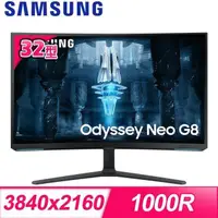 在飛比找PChome24h購物優惠-Samsung 三星 S32BG850NC 32型 Odys