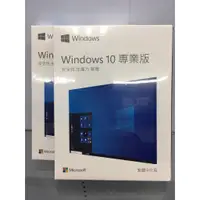在飛比找蝦皮購物優惠-免貨付▶微軟 Microsoft Windows 10 專業