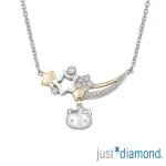 【JUST DIAMOND】HELLO KITTY閃耀星空系列 18K金 鑽石項鍊