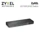 [欣亞] ZyXEL GS1920-24 V2 Switch 合勤智慧型網管網路交換器