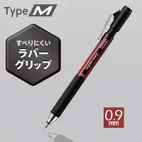 在飛比找誠品線上優惠-KOKUYO Type M自動筆/ 橡膠柄/ 0.9mm/ 