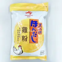 在飛比找蝦皮購物優惠-日本 烹大師 雞粉2kg 味之素 大包裝 調味粉 調味料 H