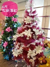 在飛比找樂天市場購物網優惠-聖誕樹 6尺松針酒紅成品樹(含所有裝飾+燈)，聖誕佈置/聖誕