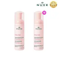 在飛比找momo購物網優惠-【NUXE 巴黎歐樹】玫瑰柔舒潔膚慕斯 買一送一組(玫瑰柔舒