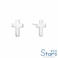 在飛比找momo購物網優惠-【925 STARS】純銀925素銀光面個性十字架耳釘(純銀