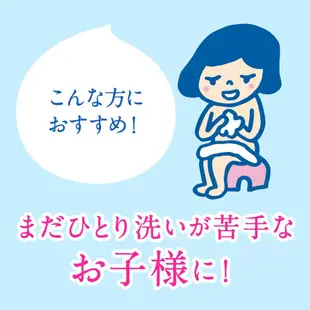 日本製【biore biore 沐浴乳 】 日本沐浴乳 沐浴慕斯 慕斯沐浴乳 biore 沐浴乳補充包 蜜妮沐浴乳