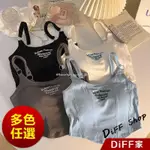 爆款DIFF韓版字母刺繡修身短版背心 帶胸墊免穿內衣 上衣 小可愛 女裝 衣服 短版上衣 運動背心 運動上衣V307