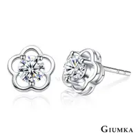 在飛比找PChome24h購物優惠-GIUMKA 925純銀 可愛花朵 純銀耳環 MFS0618