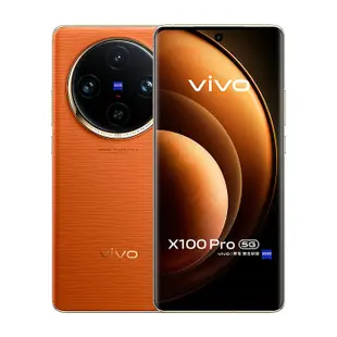 vivo X100 Pro 16G/512G 6.78吋5G旗艦智慧手機▼官網登錄贈螢幕意外保固12個月乙次隕石黑