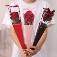 在飛比找Yahoo!奇摩拍賣優惠-單支花束包裝盒新款禮盒玫瑰花盒鮮花包裝盒多支花束包裝紙材料