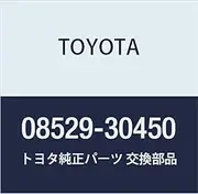 Toyota Genuine Parts Corner Sensor Voice (2 Sensors) Part Number 08529-30450