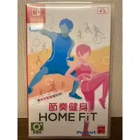 在飛比找蝦皮購物優惠-Ns🎮switch 節奏健身Home fit(二手）