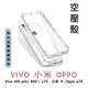 空壓殼 透明 vivo x60 pro X60 y72 小米 14 ultra 11 Oppo a74 手機殼 保護殼