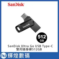 在飛比找蝦皮商城精選優惠-SanDisk Ultra Go USB Type-C 雙用