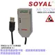 昌運監視器 SOYAL AR-321CM 隔離型USB/RS-485轉換器 (10折)