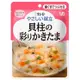 【KEWPIE】銀髮族介護食品 Y2-16 彩餚鮮貝滑蛋（100g）（效期~2025／05）