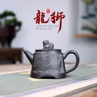 在飛比找樂天市場購物網優惠-宜兴紫砂壶茶壶茶具原矿手工制作