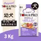 TOMA-PRO 優格 幼犬聰明成長配方 (羊肉+米) 3kg