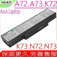 在飛比找樂天市場購物網優惠-ASUS 電池-華碩 N71，N71JA，N71JQ-A10