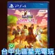 PS4原版片 馬術俱樂部歷險記 HORSE CLUB Adventures 中文版全新品【台中星光電玩】