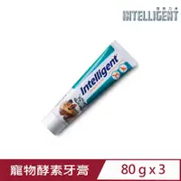 在飛比找PChome24h購物優惠-【3入組】Intelligent因特力淨．寵物酵素牙膏 80