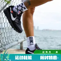 在飛比找蝦皮購物優惠-Nike 耐吉  男鞋 Air Max 90 聯名限量氣墊黑