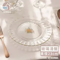 在飛比找momo購物網優惠-【韓國SSUEIM】古典玫瑰系列金邊玻璃淺盤(23cm)