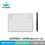 HUION INSPIROY H430P PLUS(RTE-100) 繪圖板 (象牙白)