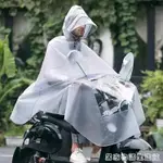 電瓶車雨衣成人戶外半透明時尚摩托車雨披大帽檐男女加大單人雨披 雙十二購物節