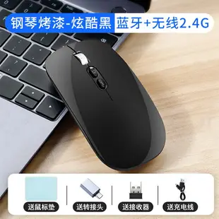 無線滑鼠/藍芽滑鼠 適用于蘋果無線藍芽滑鼠妙控二代2靜音可充電式macbookpro筆記本mac電腦air無限『XY30051』
