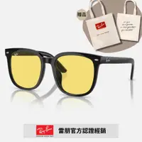 在飛比找PChome24h購物優惠-【RayBan 雷朋】方形膠框太陽眼鏡 (RB4401D-6