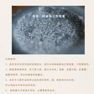 沐時光 溫泉橙花手工皂 香皂 肥皂 洗臉皂 洗澡皂 溫泉皂 SOAP 110克