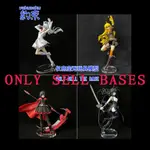 約束底座 亞克力地臺 透明底座 用於 RWBY GSC RUBY ROSE WEISS SCHNEE BLAKE BEL