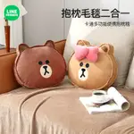 LINE FRIENDS 抱枕被子二合一 抱枕毯 空調毯 靠枕 抱枕娃娃 靠墊 睡覺抱枕 大抱枕 午休枕 熊大