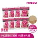 【HARIO】V60原色02濾紙110張 1-4人份 *8入(VCF-02-110M)