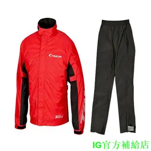 日本太極TAICHI RSR038 機車機車騎行服 摩旅雨衣 連雨褲