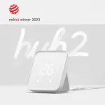 【SWITCHBOT】HUB 2 主控機器人(智能開關 智慧開關 HOMEKIT)