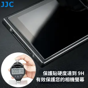 JJC Olympus相機強化玻璃螢幕保護貼 OM5 EM10 Mark IV EM5 III II EM1 EM1X等